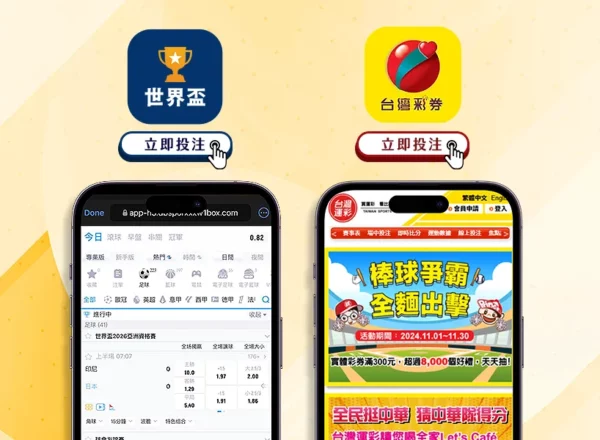 国足迎战澳,大利亚形势,严峻,2026世界杯买球指南,世界杯下注,足球博彩,在线投注,体育博彩,世界杯投注,买球技巧,世界杯预测,世界杯赔率,彩票指南