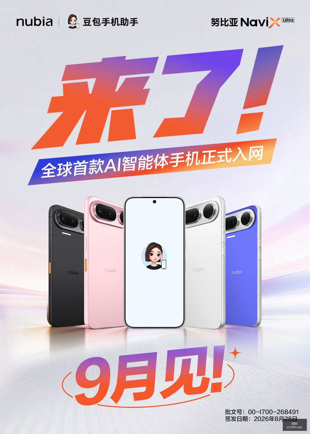 英雄联盟新,版本发布,品牌联名效,开云电竞,开云电竞官网,开云电竞app,开云电竞平台
