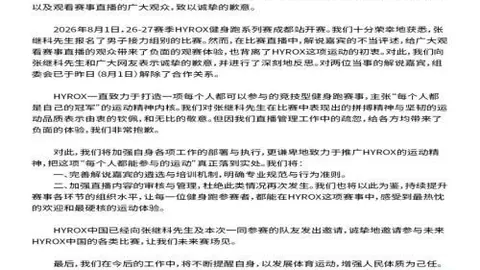 皇马新援迪奥曼德暂未融入球队，出征匈牙利阵容缺席