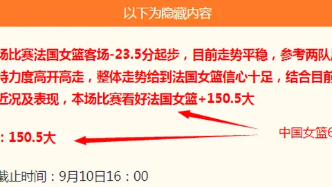 红星电竞联姻，电竞赛事引爆激情